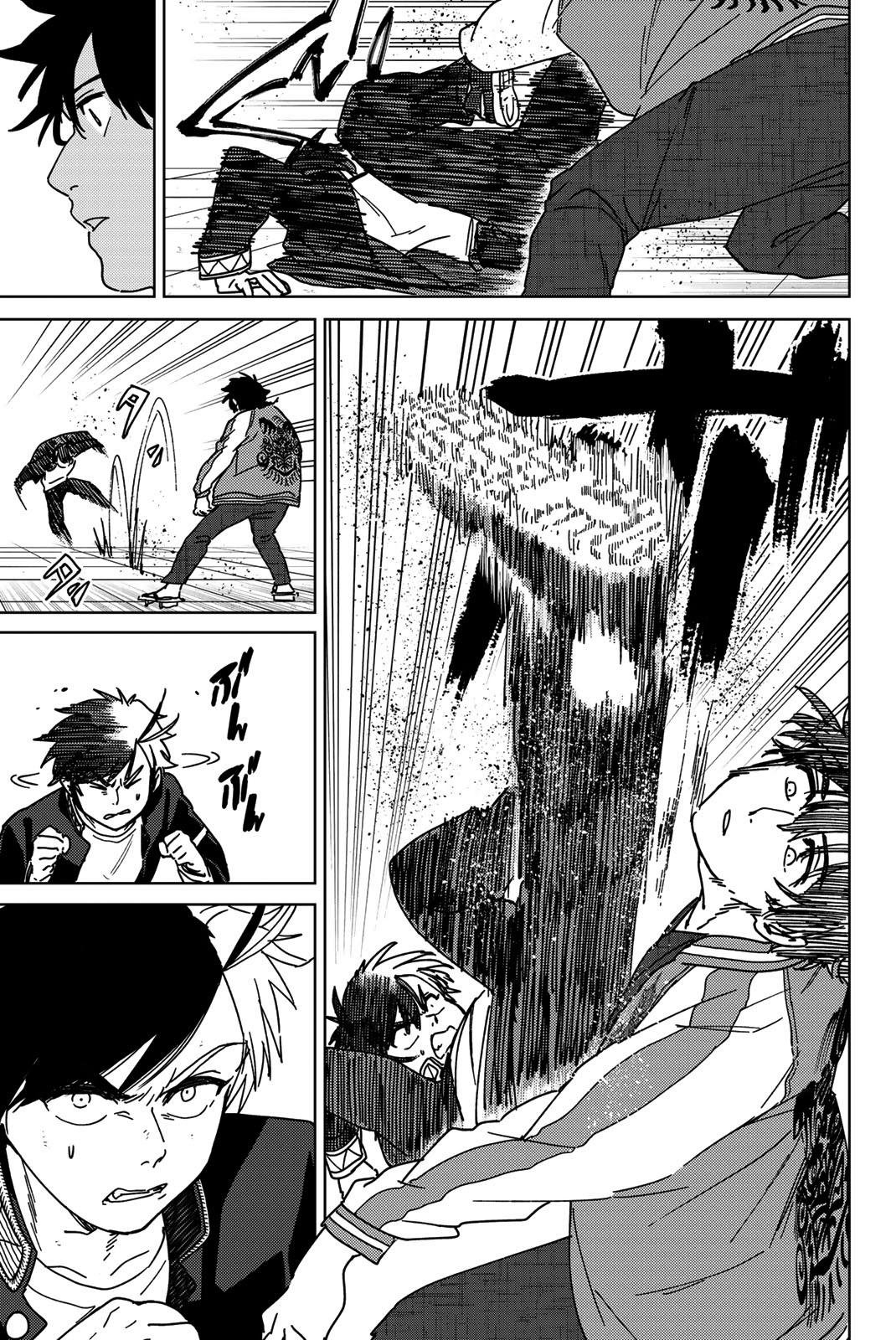 Read Wind Breaker ES Manga Online