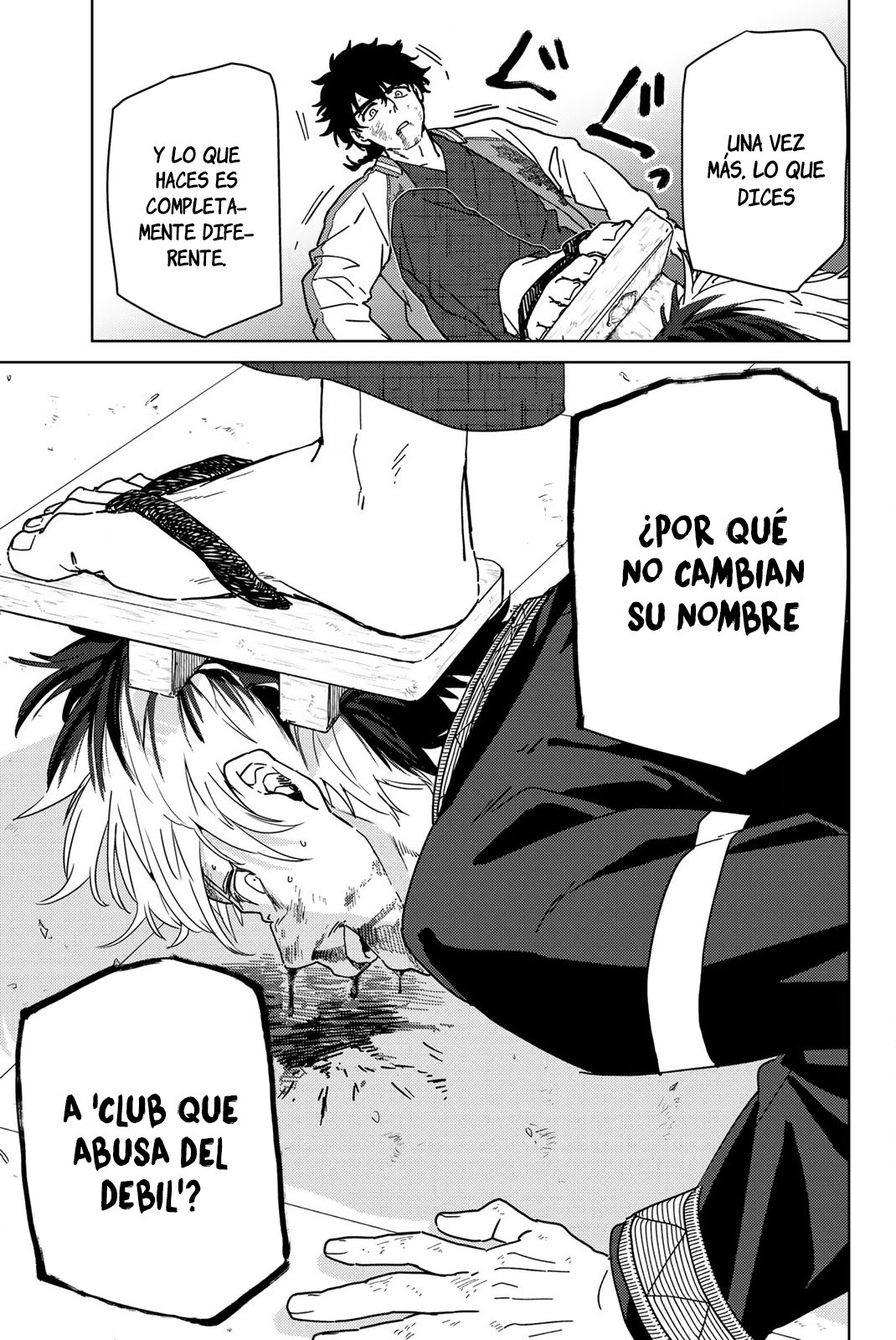 Read Wind Breaker ES Manga Online