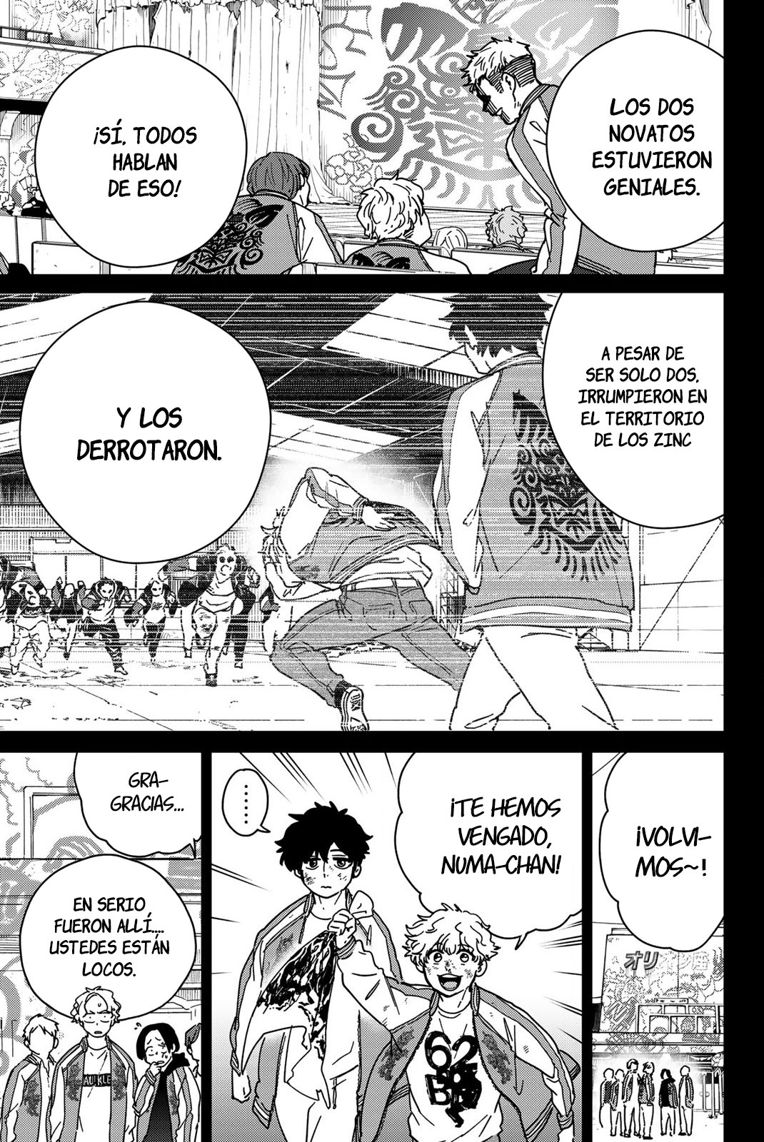 Read Wind Breaker ES Manga Online