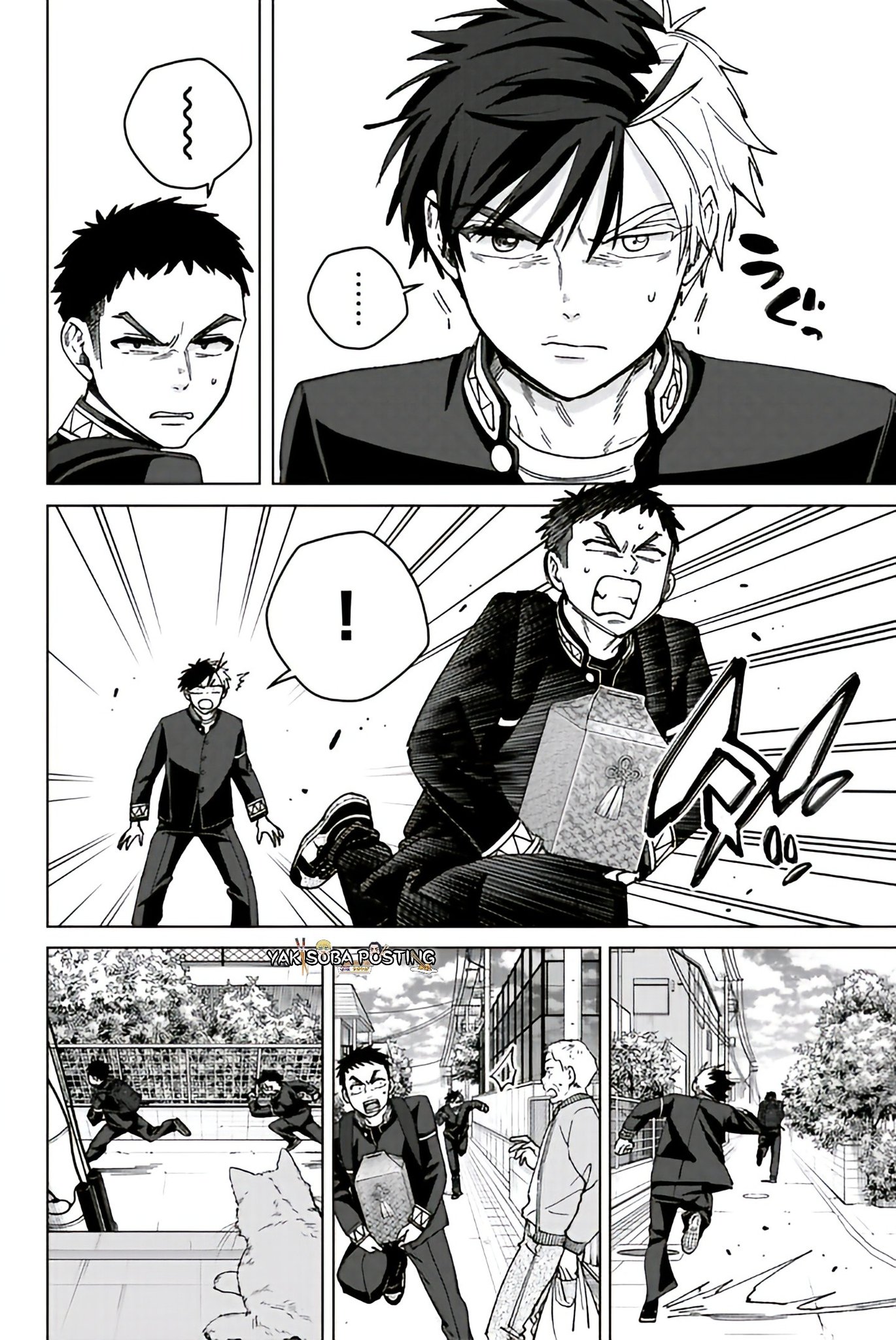 Read Wind Breaker ES Manga Online
