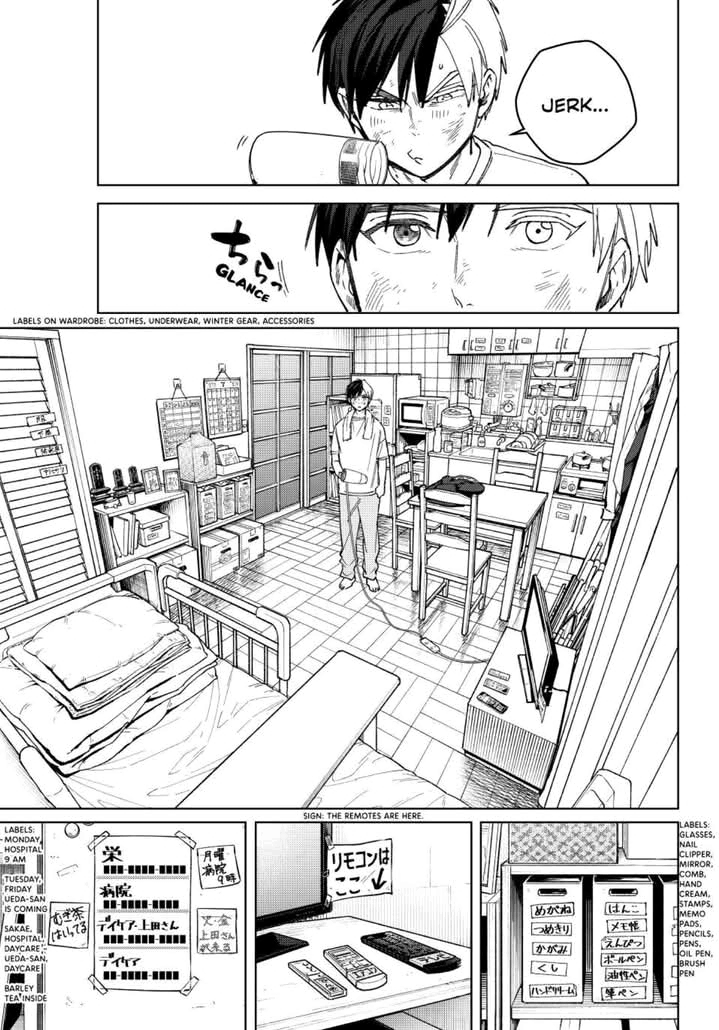 Read Wind Breaker ES Manga Online