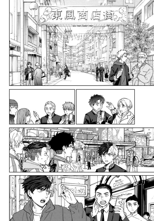 Read Wind Breaker ES Manga Online