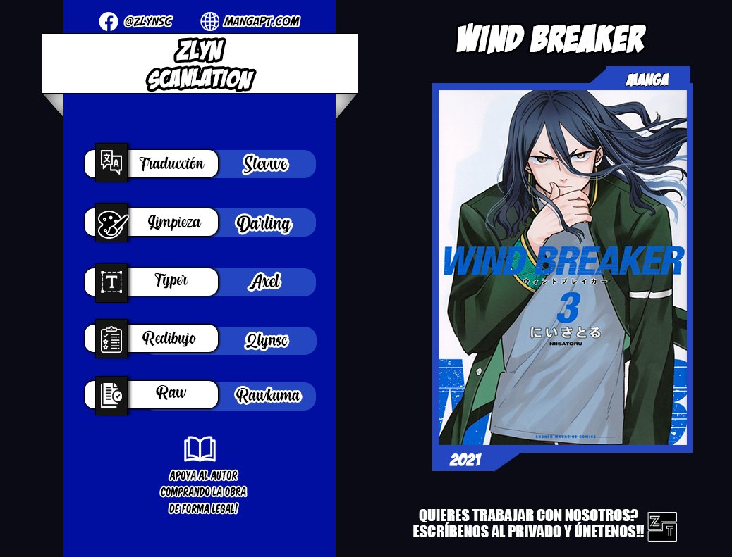 Read Wind Breaker ES Manga Online
