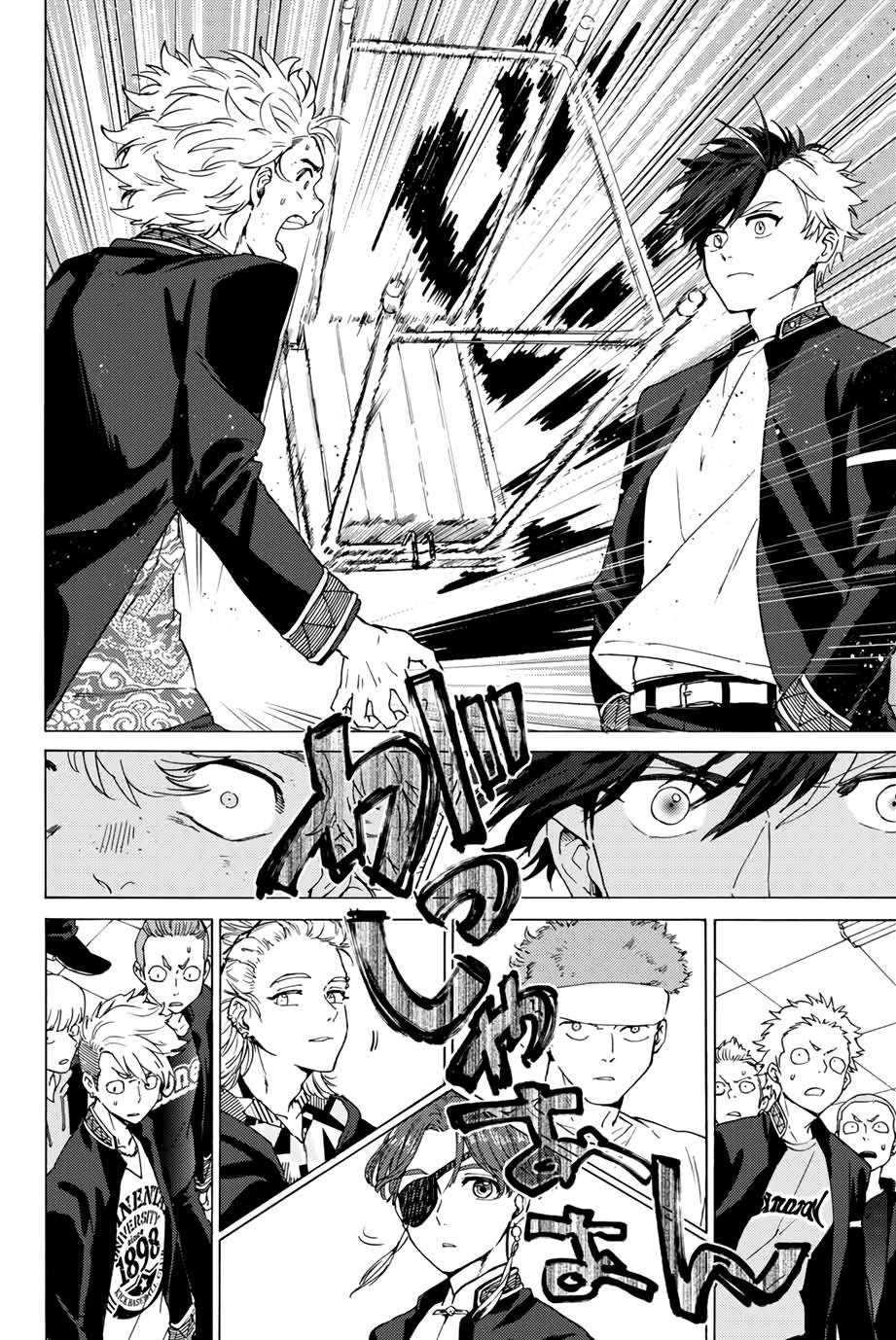 Read Wind Breaker ES Manga Online