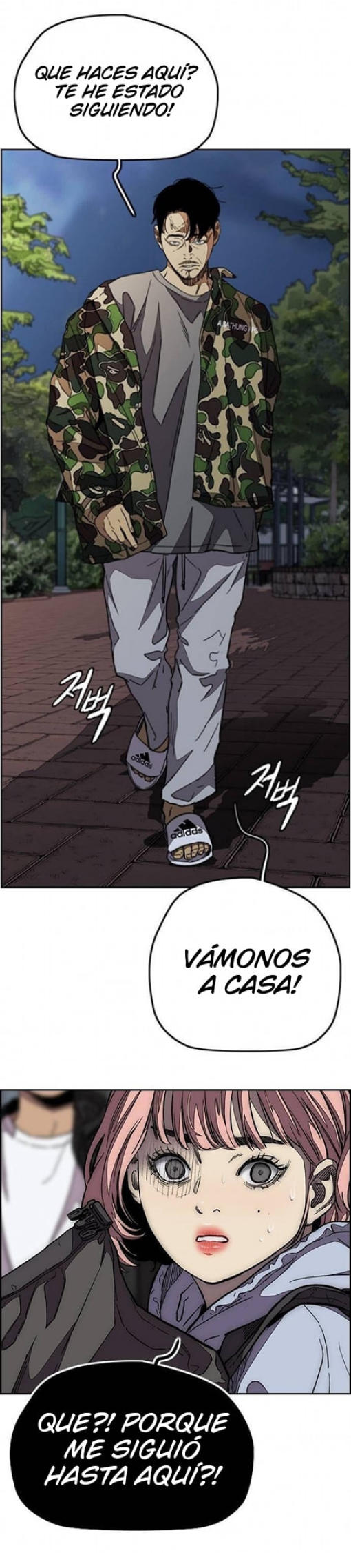 Read Wind Breaker ES Manga Online
