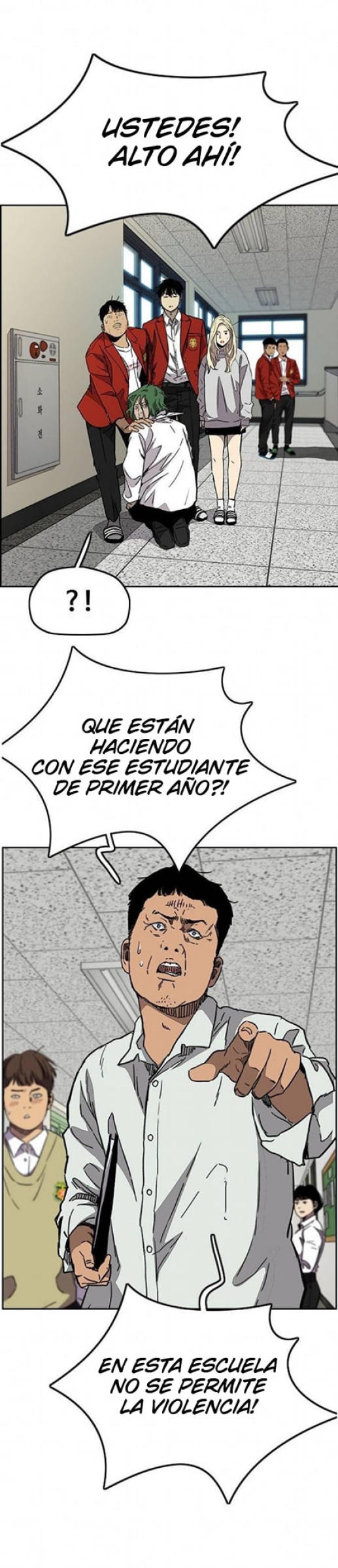 Read Wind Breaker ES Manga Online