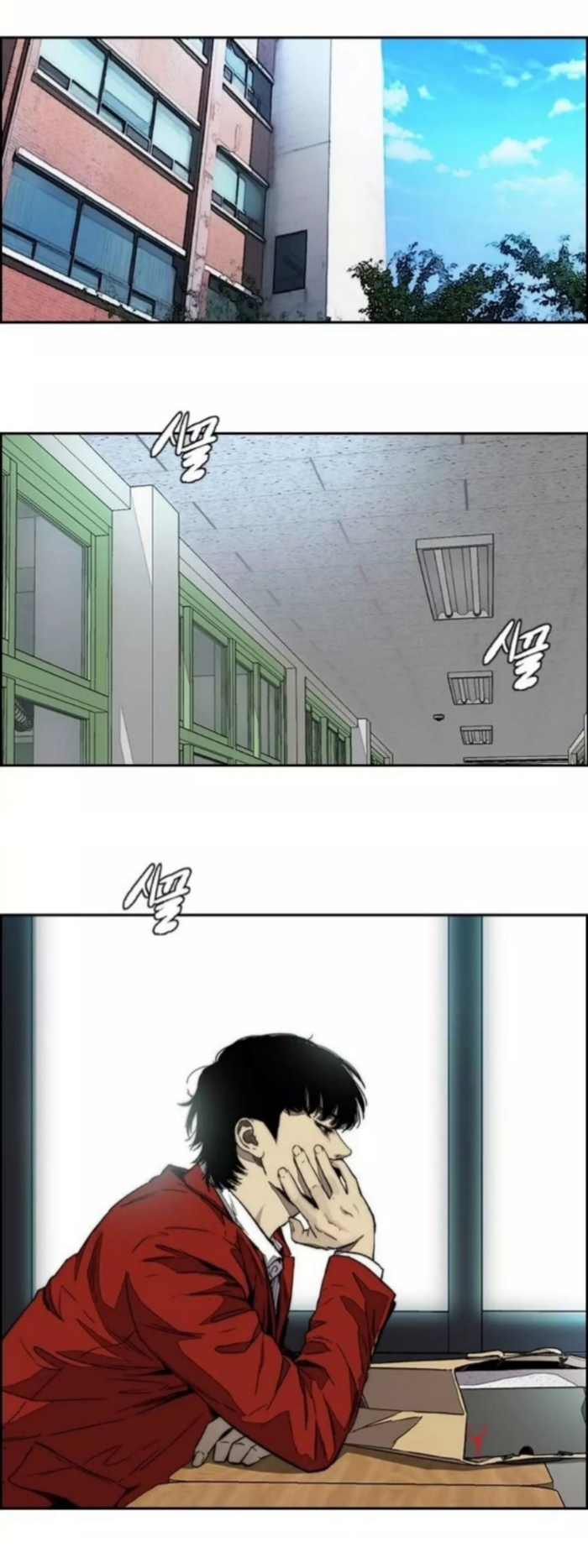 Read Wind Breaker ES Manga Online