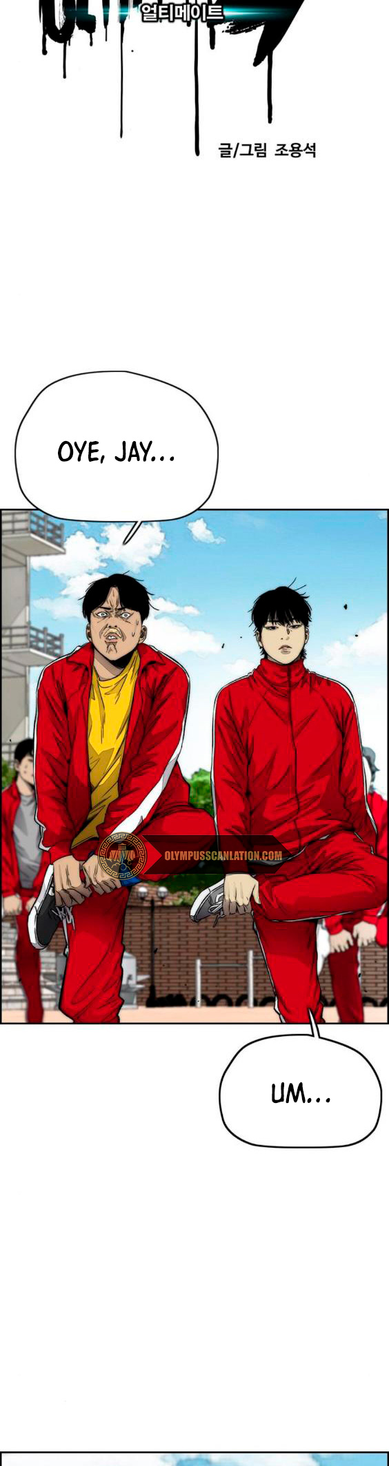 Read Wind Breaker ES Manga Online