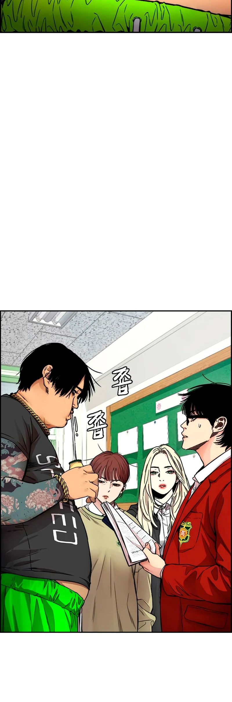 Read Wind Breaker ES Manga Online