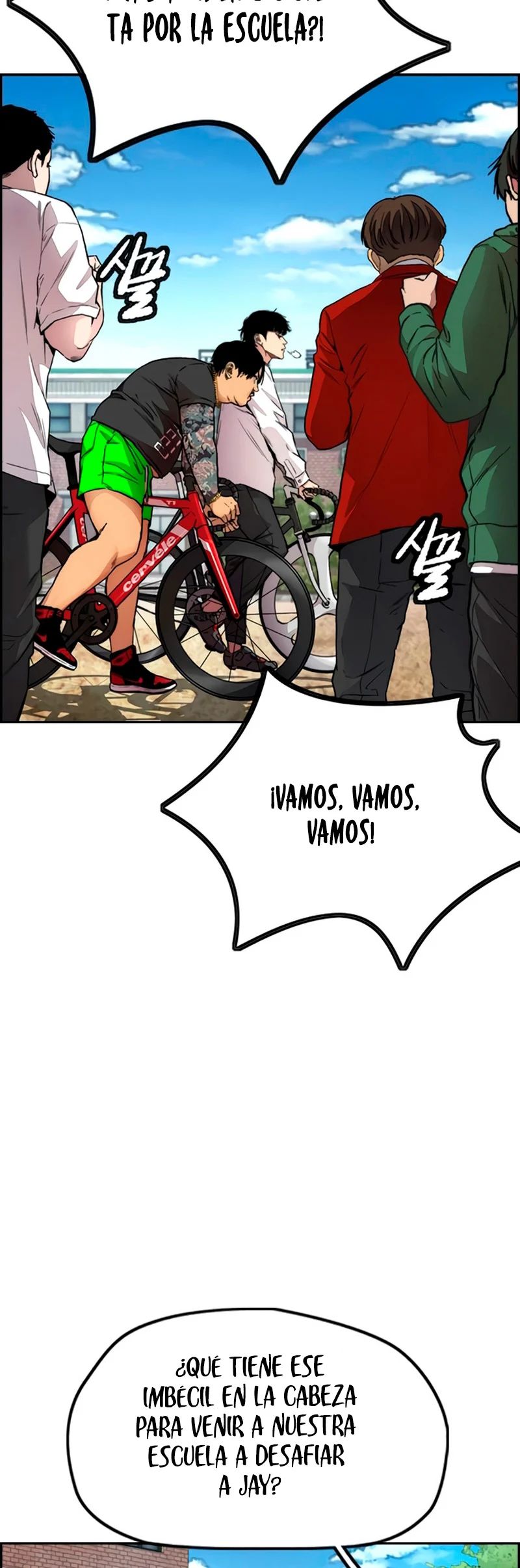Read Wind Breaker ES Manga Online