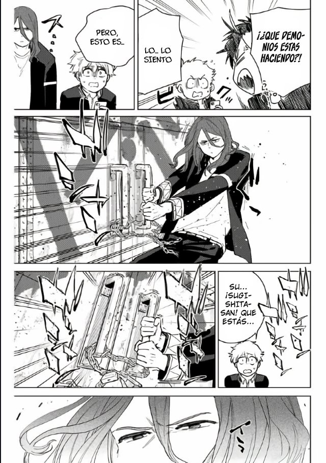 Read Wind Breaker ES Manga Online