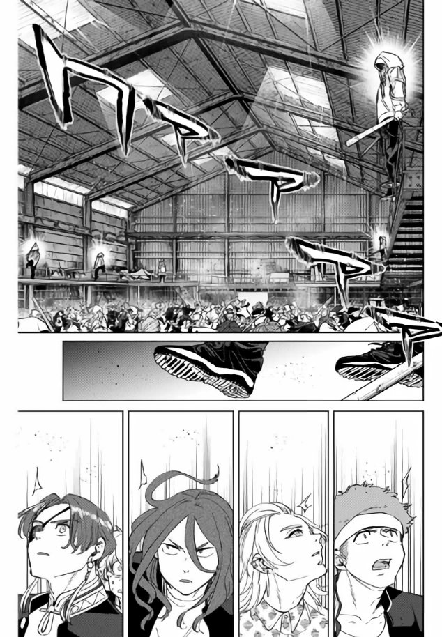 Read Wind Breaker ES Manga Online