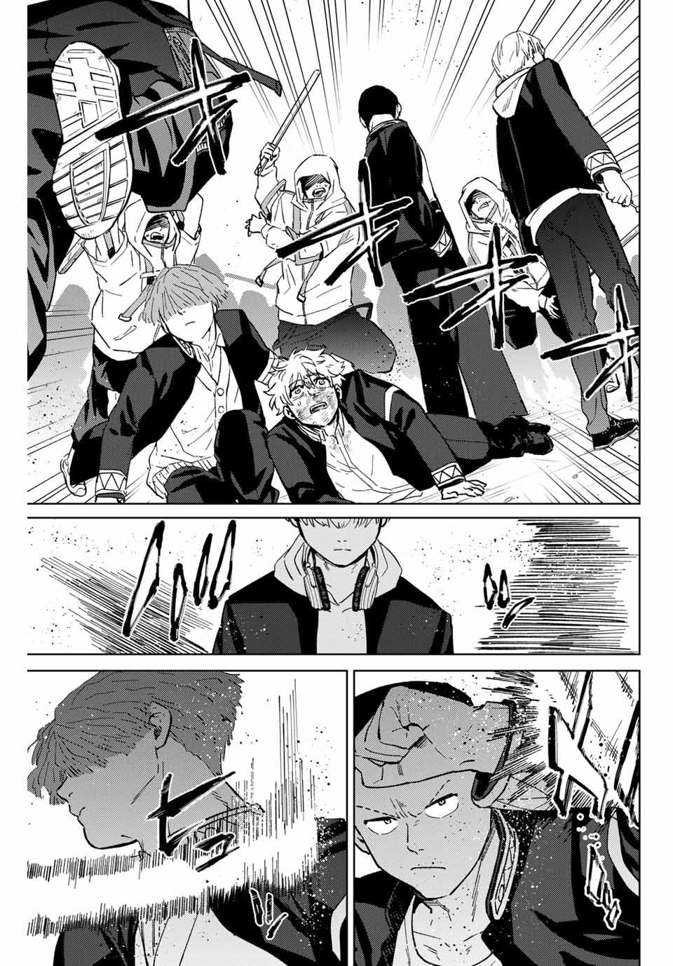 Read Wind Breaker ES Manga Online