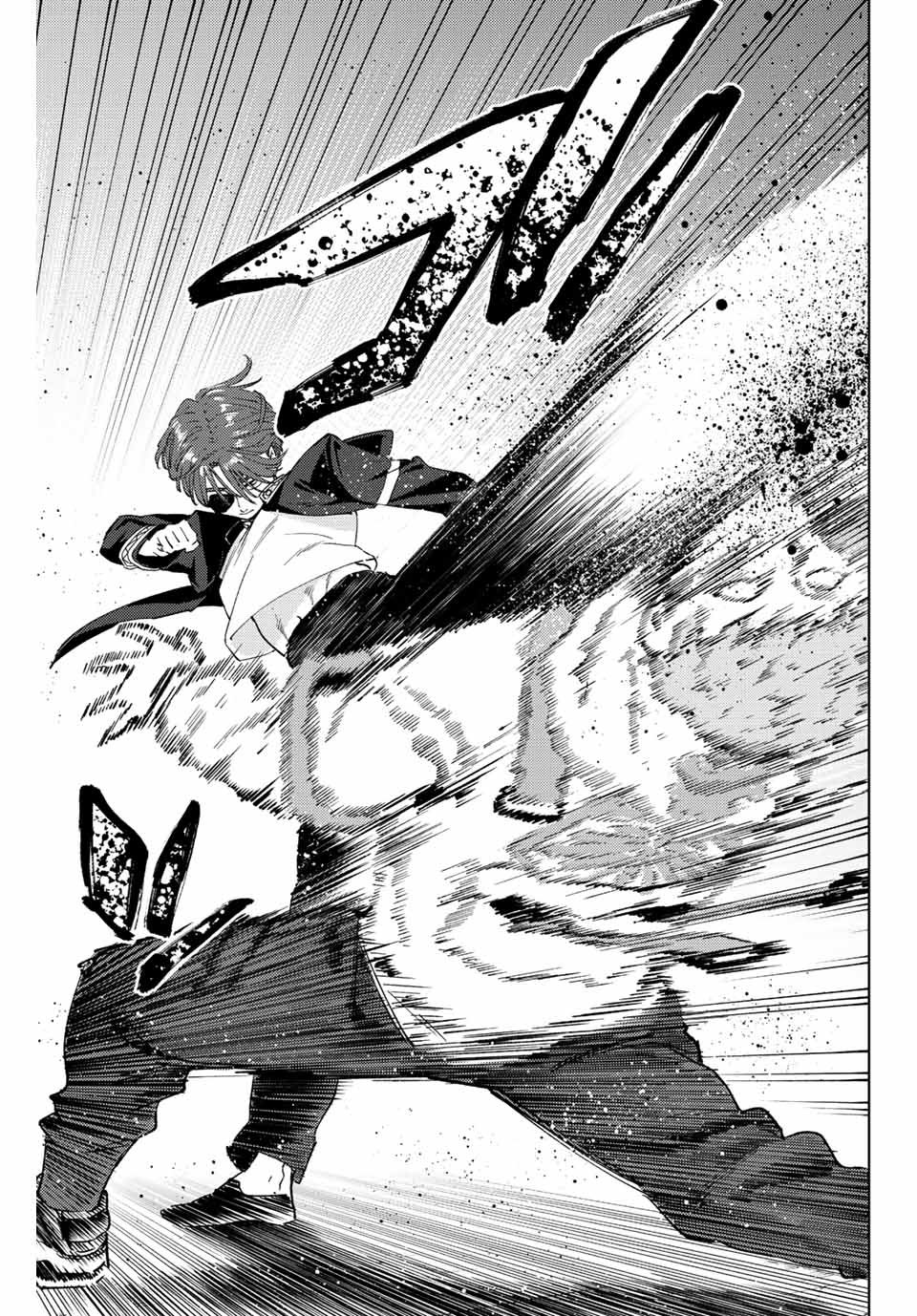 Read Wind Breaker ES Manga Online
