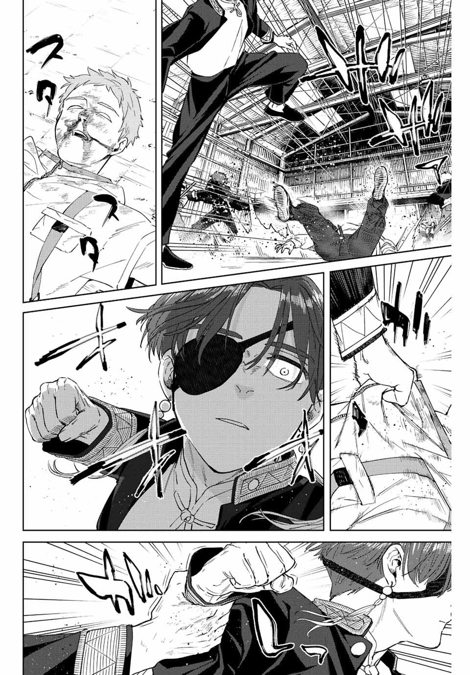 Read Wind Breaker ES Manga Online