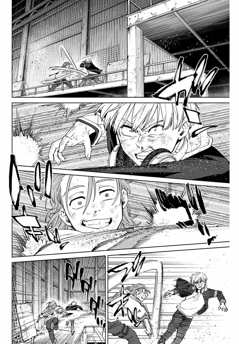 Read Wind Breaker ES Manga Online