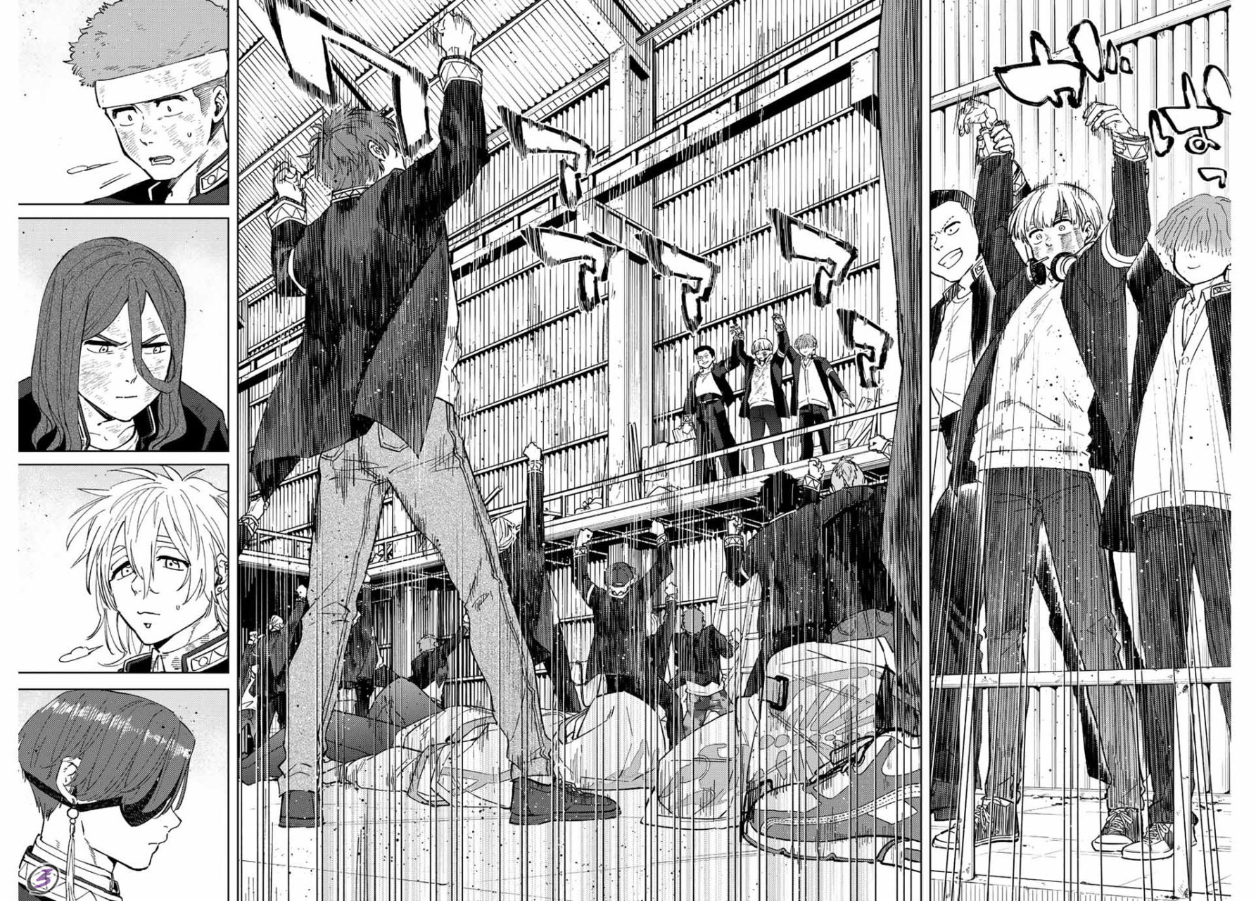 Read Wind Breaker ES Manga Online