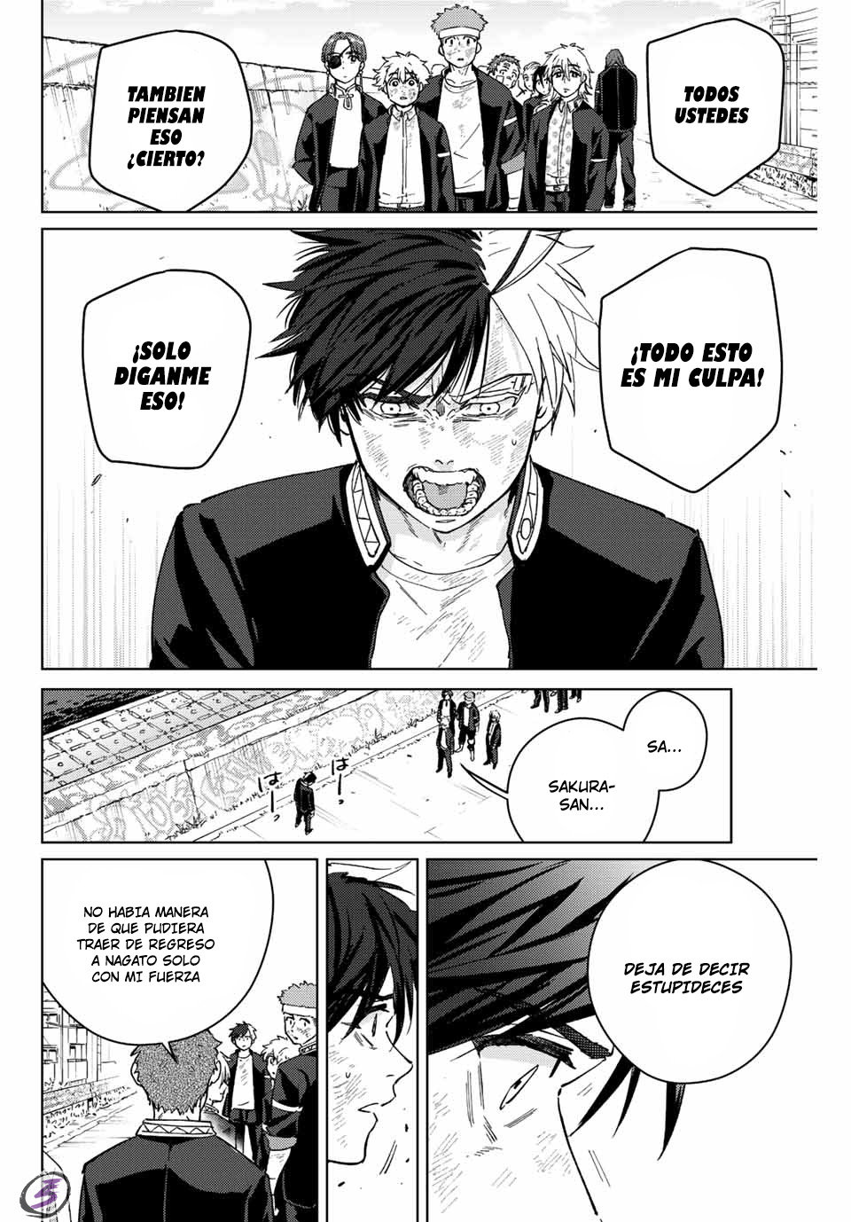 Read Wind Breaker ES Manga Online