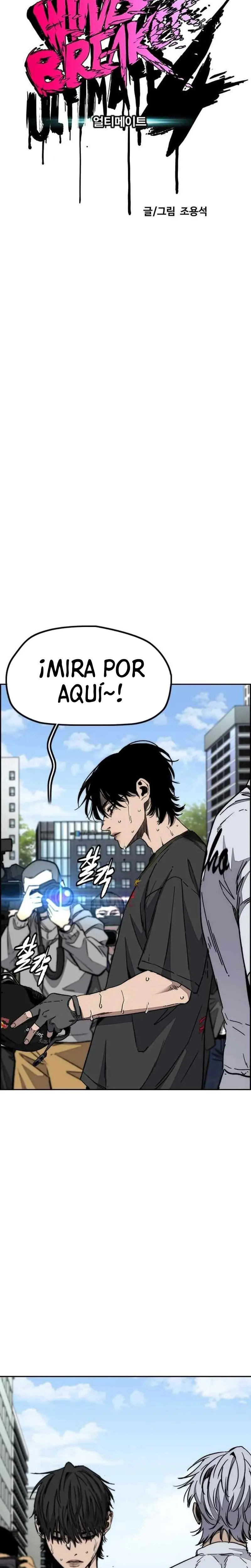 Read Wind Breaker ES Manga Online