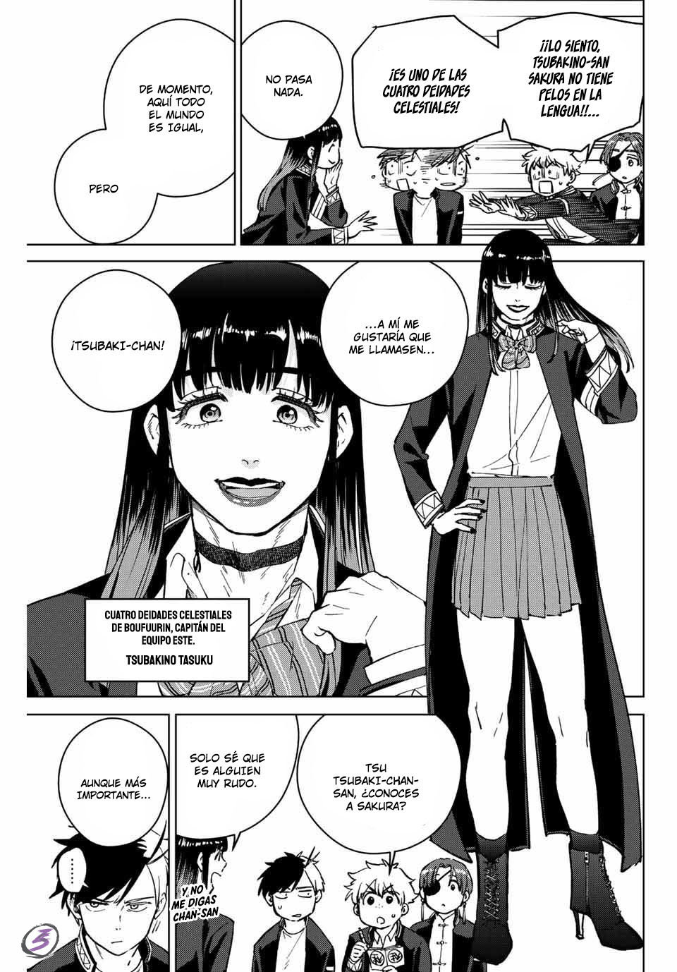 Read Wind Breaker ES Manga Online