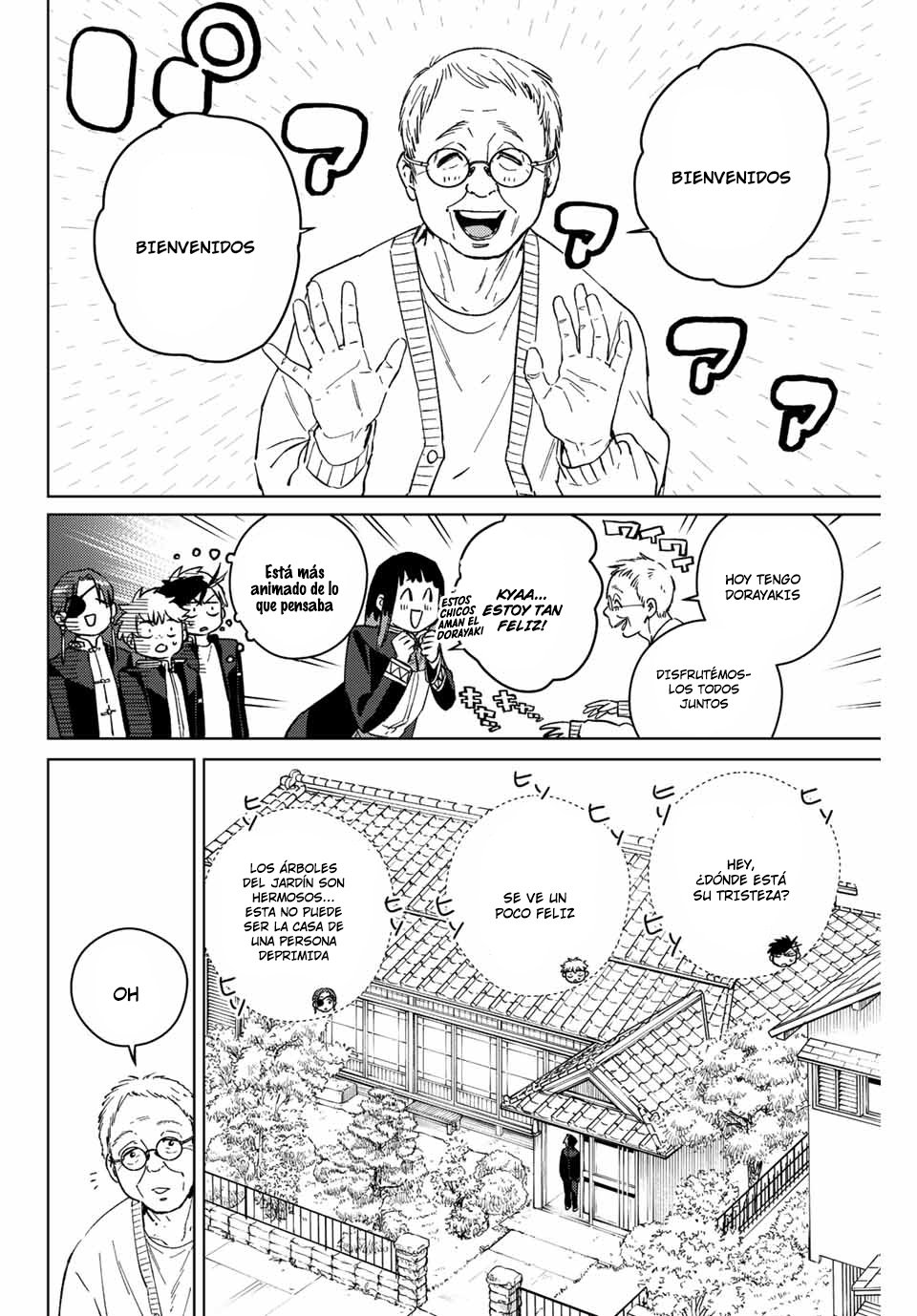 Read Wind Breaker ES Manga Online