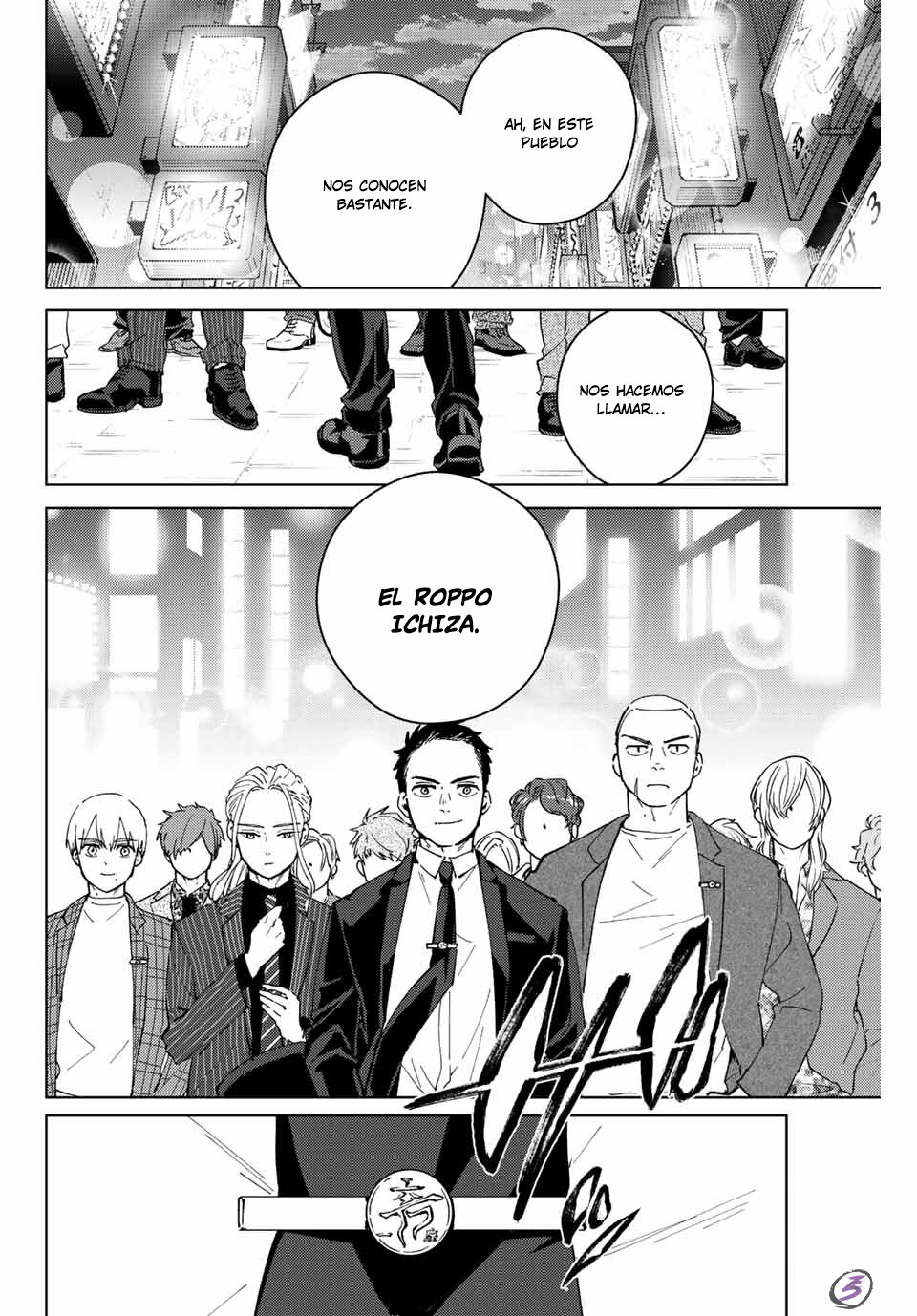 Read Wind Breaker ES Manga Online
