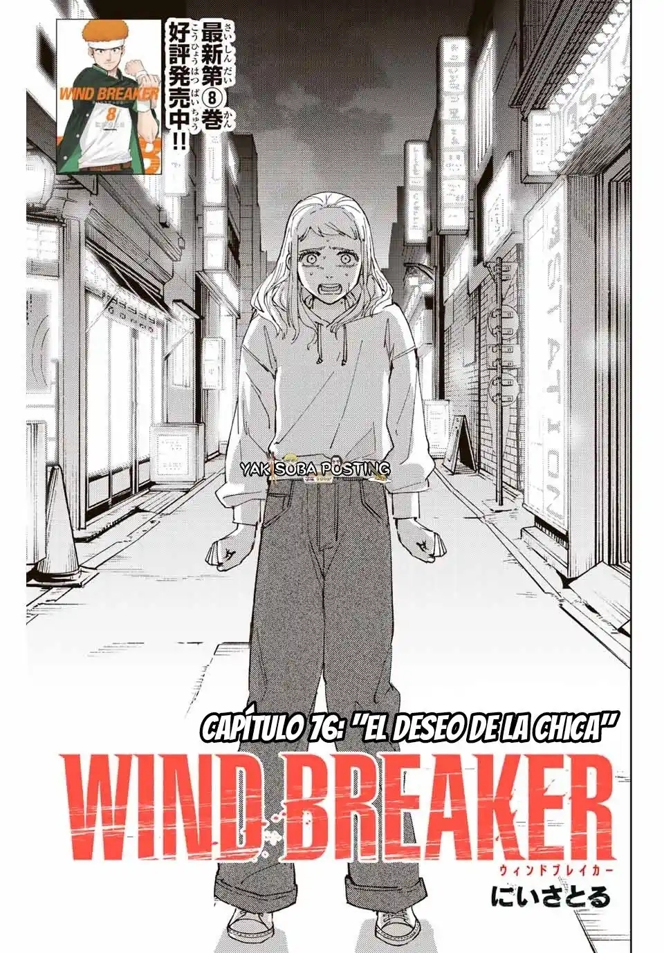 Read Wind Breaker ES Manga Online