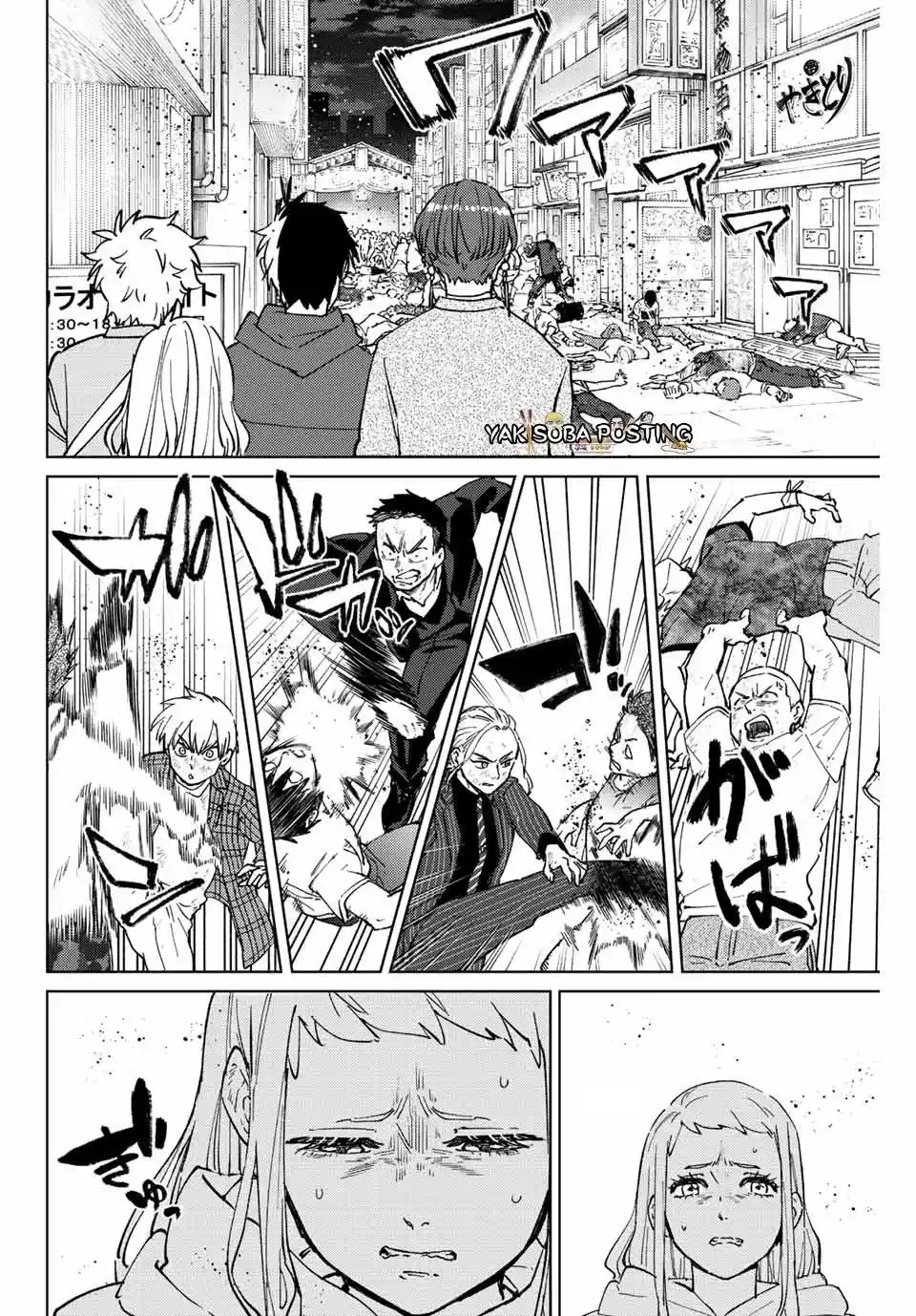 Read Wind Breaker ES Manga Online