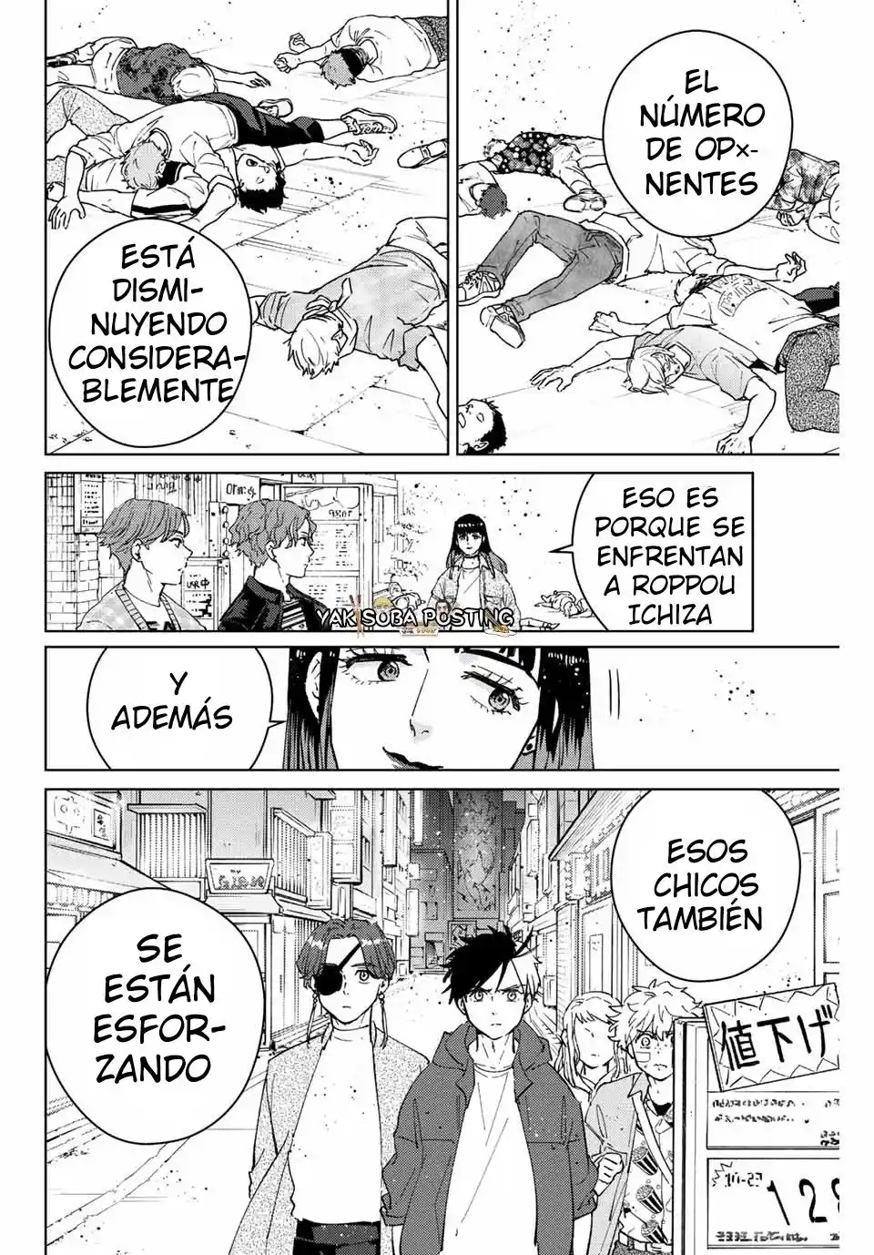 Read Wind Breaker ES Manga Online