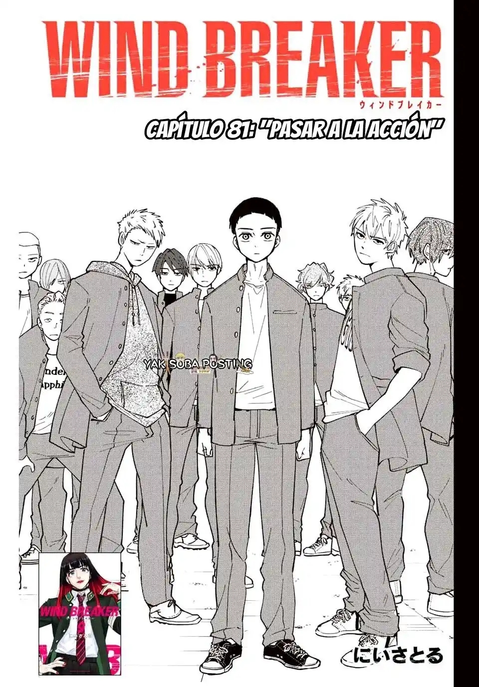 Read Wind Breaker ES Manga Online