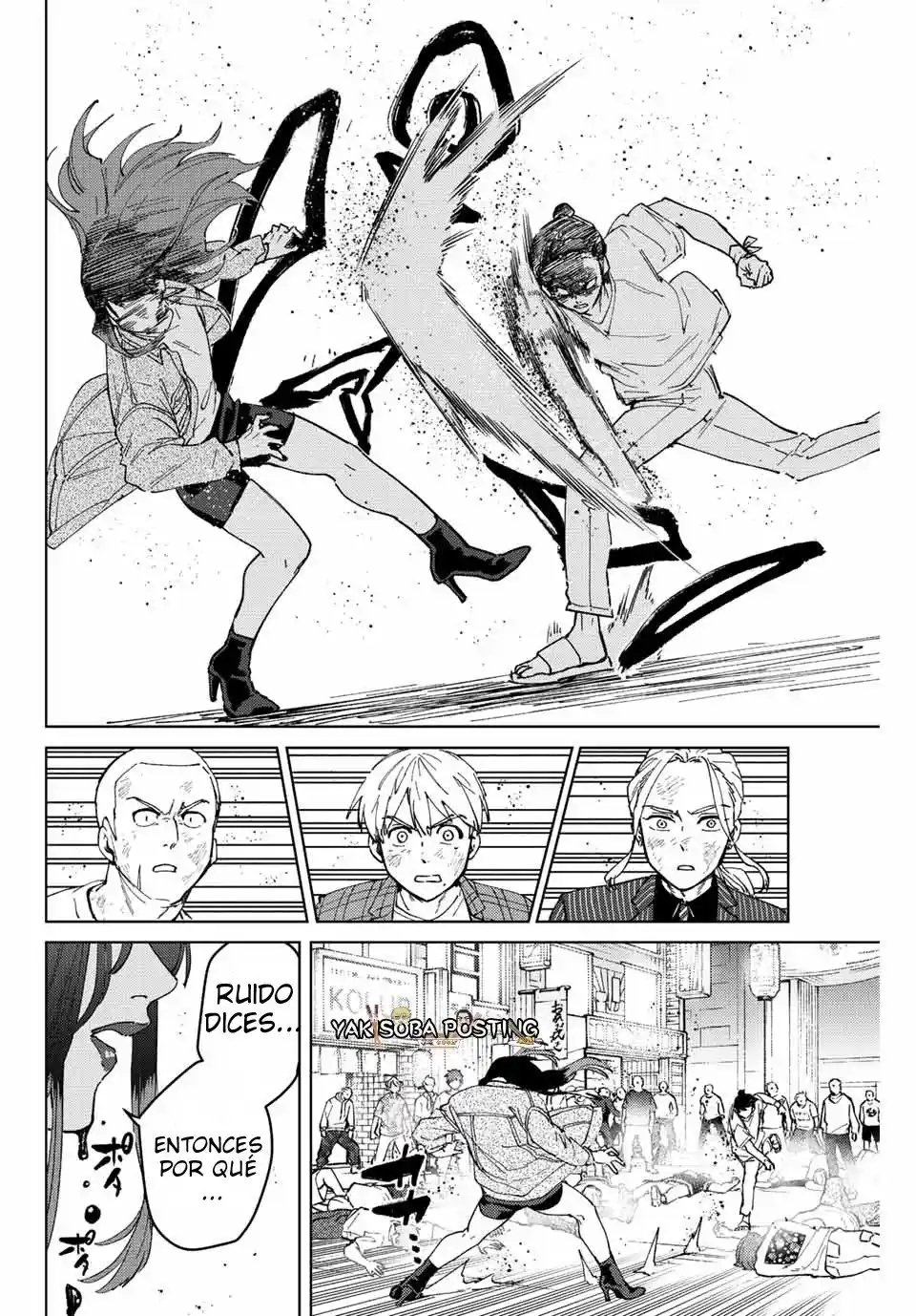 Read Wind Breaker ES Manga Online