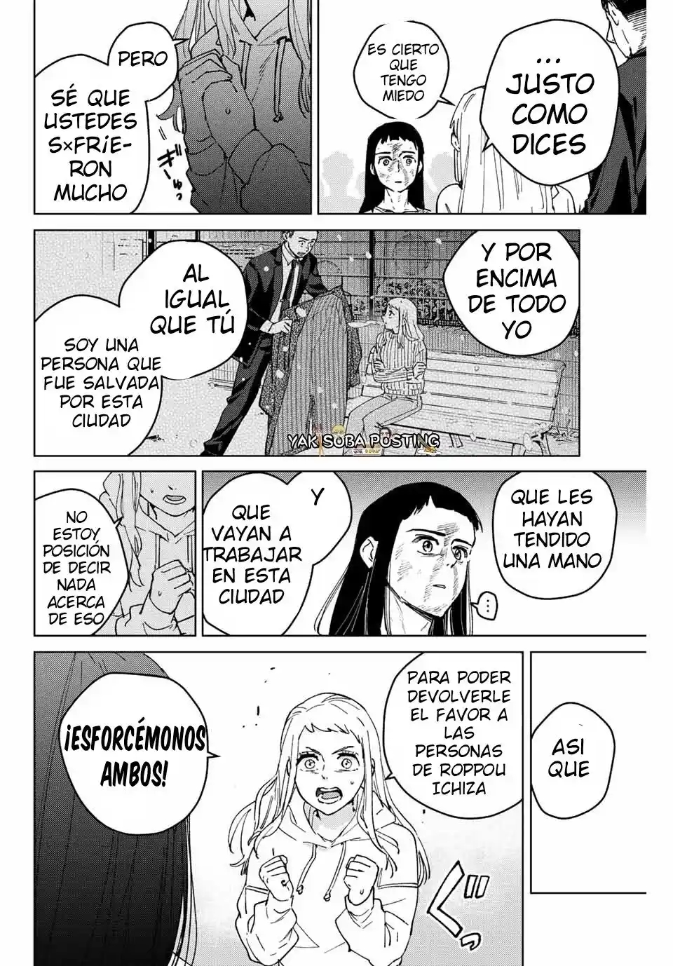 Read Wind Breaker ES Manga Online