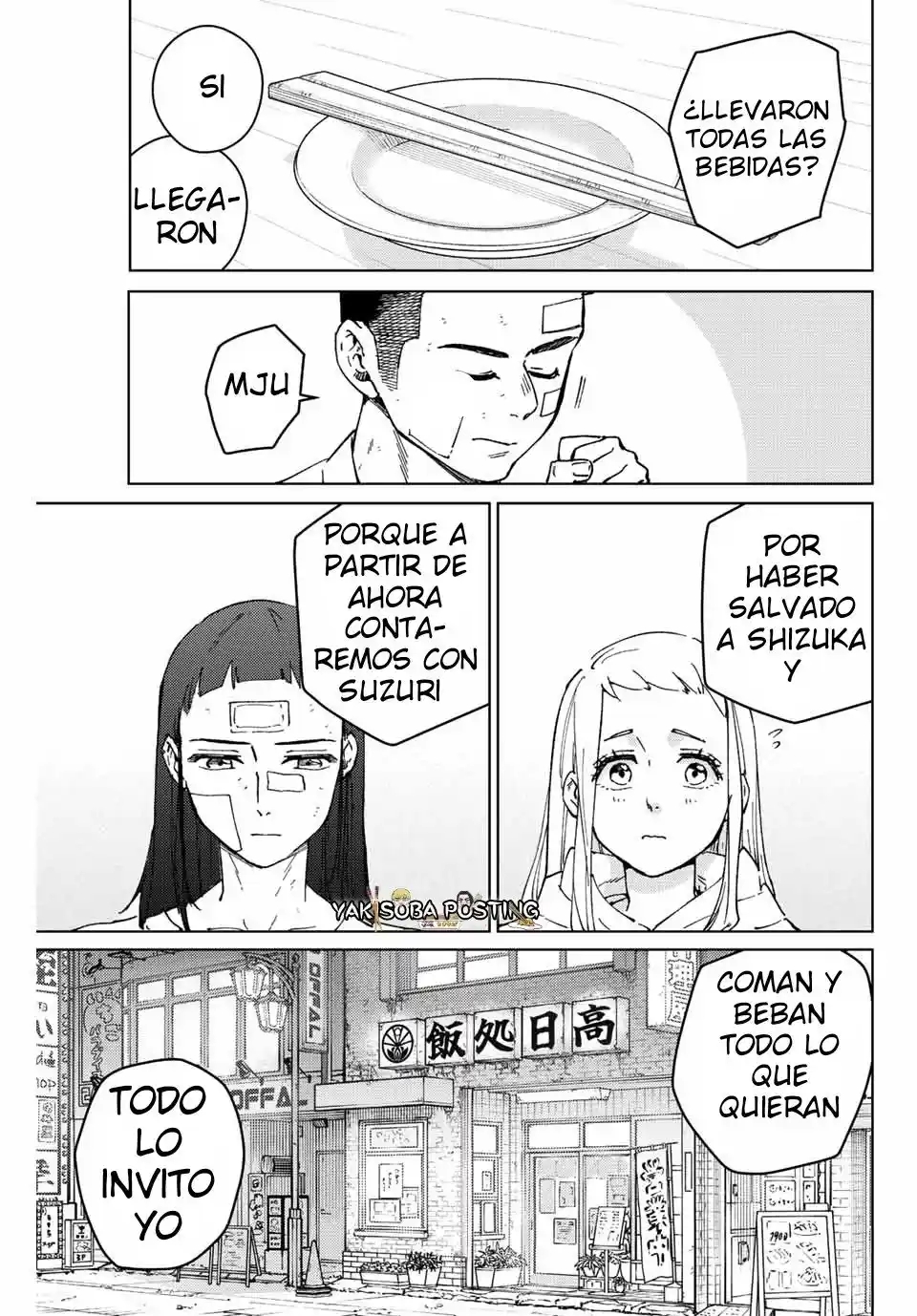 Read Wind Breaker ES Manga Online