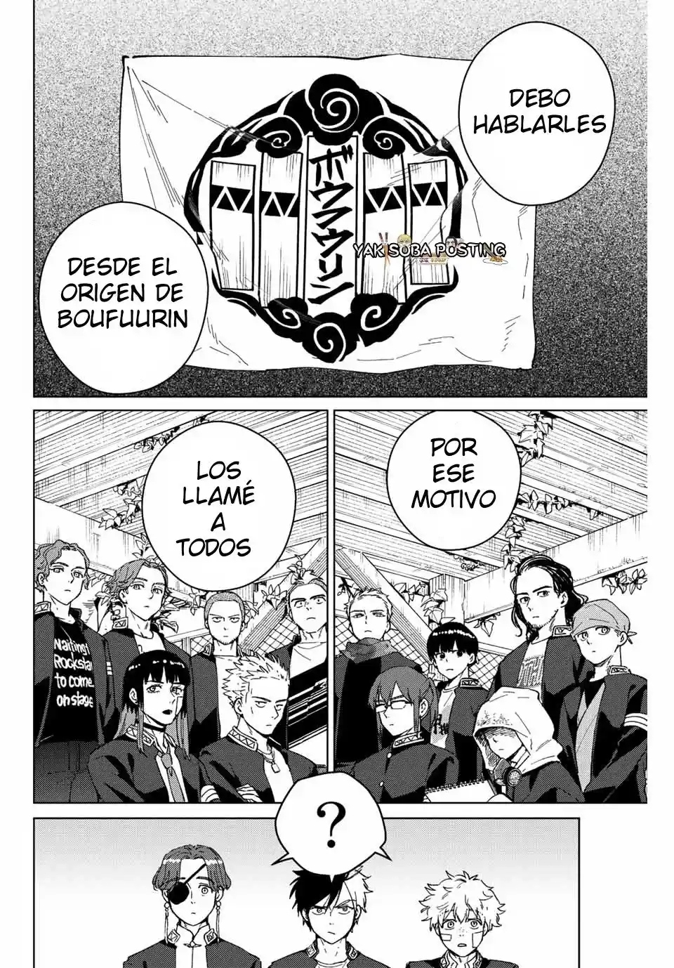 Read Wind Breaker ES Manga Online