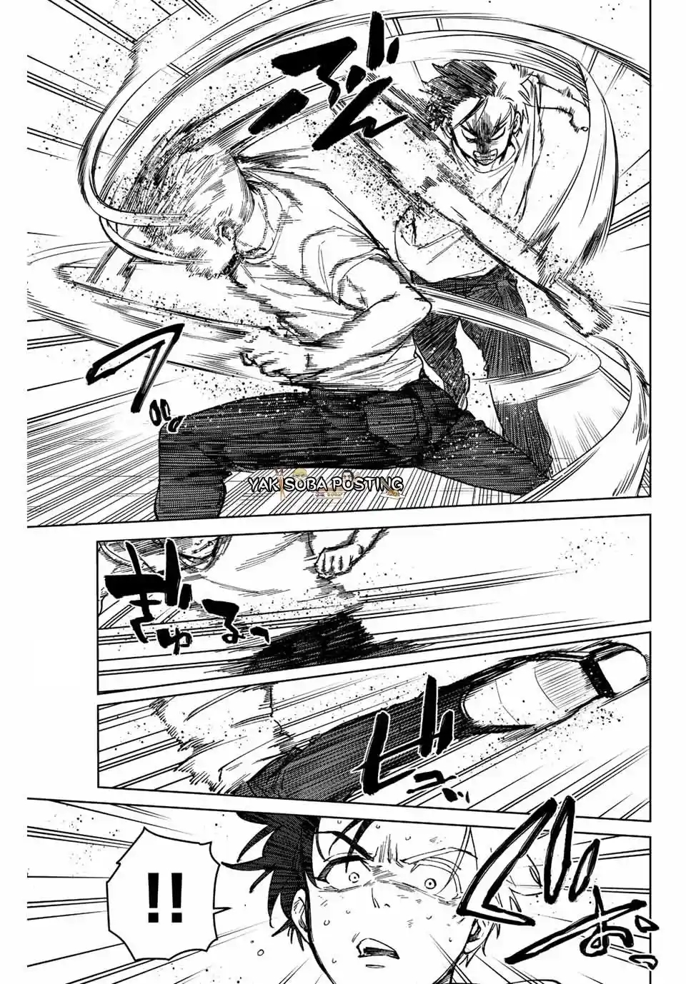 Read Wind Breaker ES Manga Online
