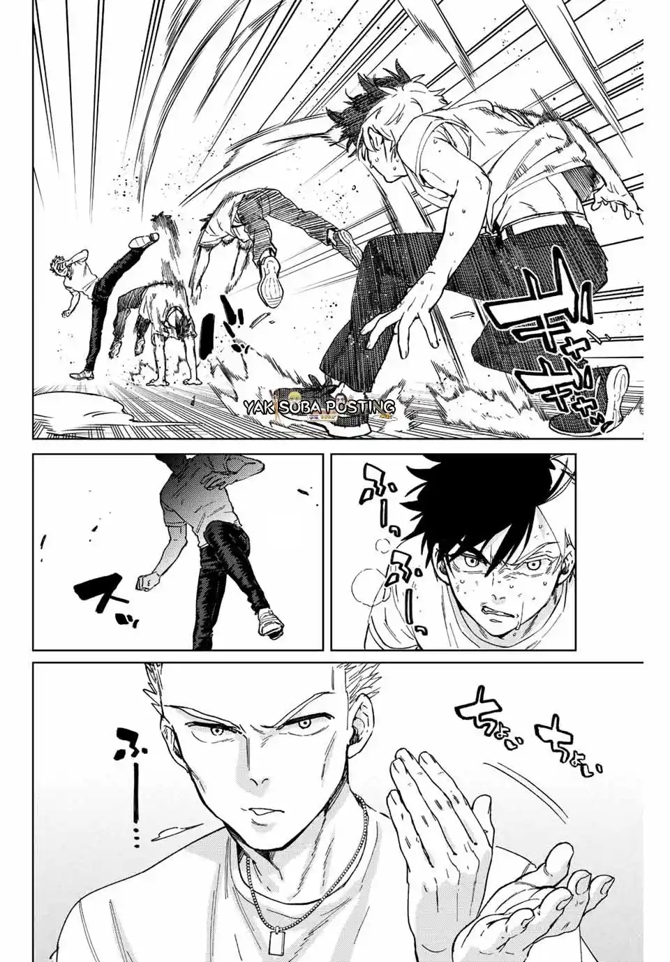 Read Wind Breaker ES Manga Online