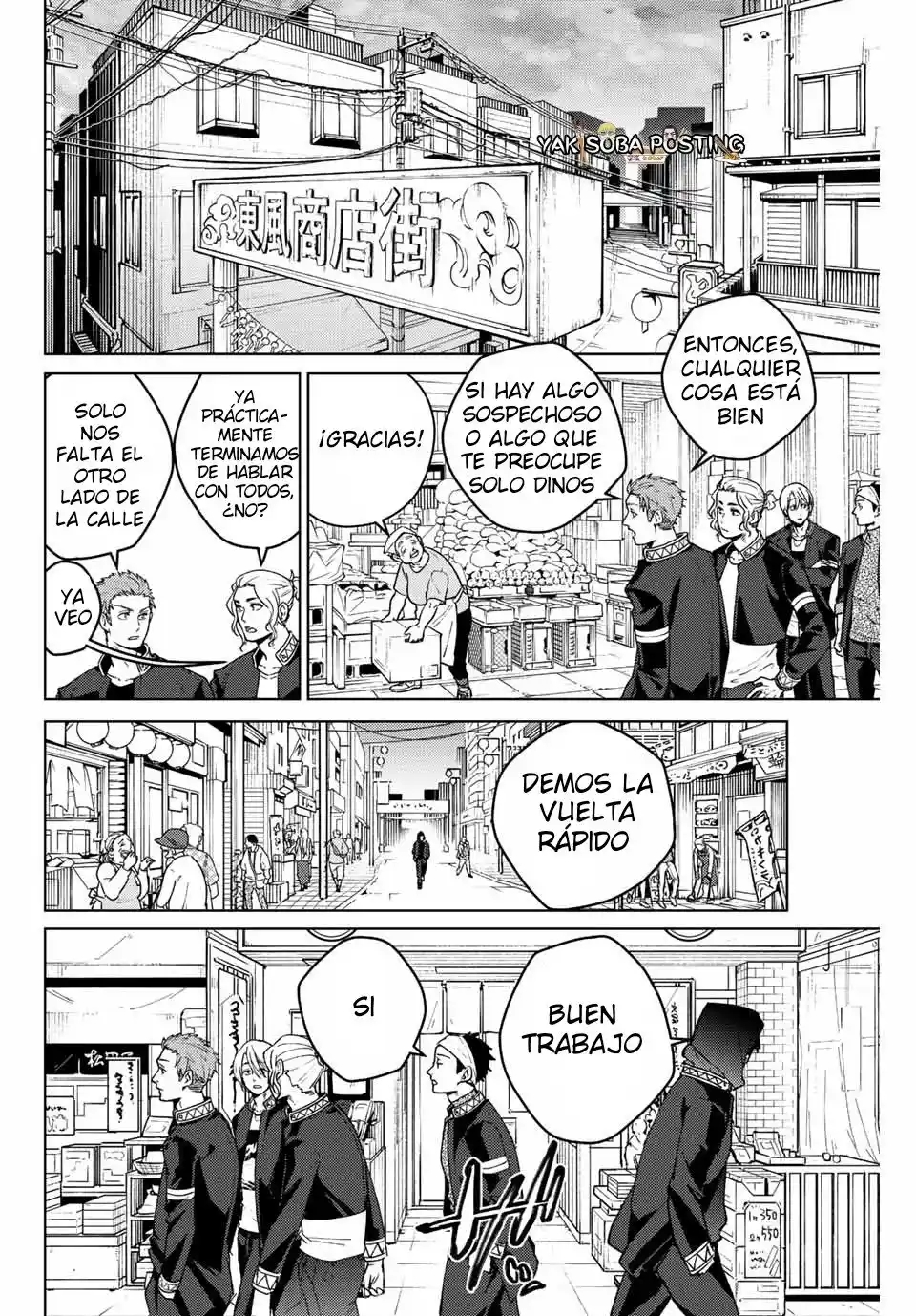 Read Wind Breaker ES Manga Online