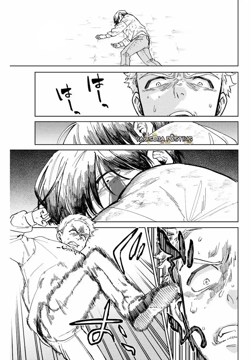 Read Wind Breaker ES Manga Online