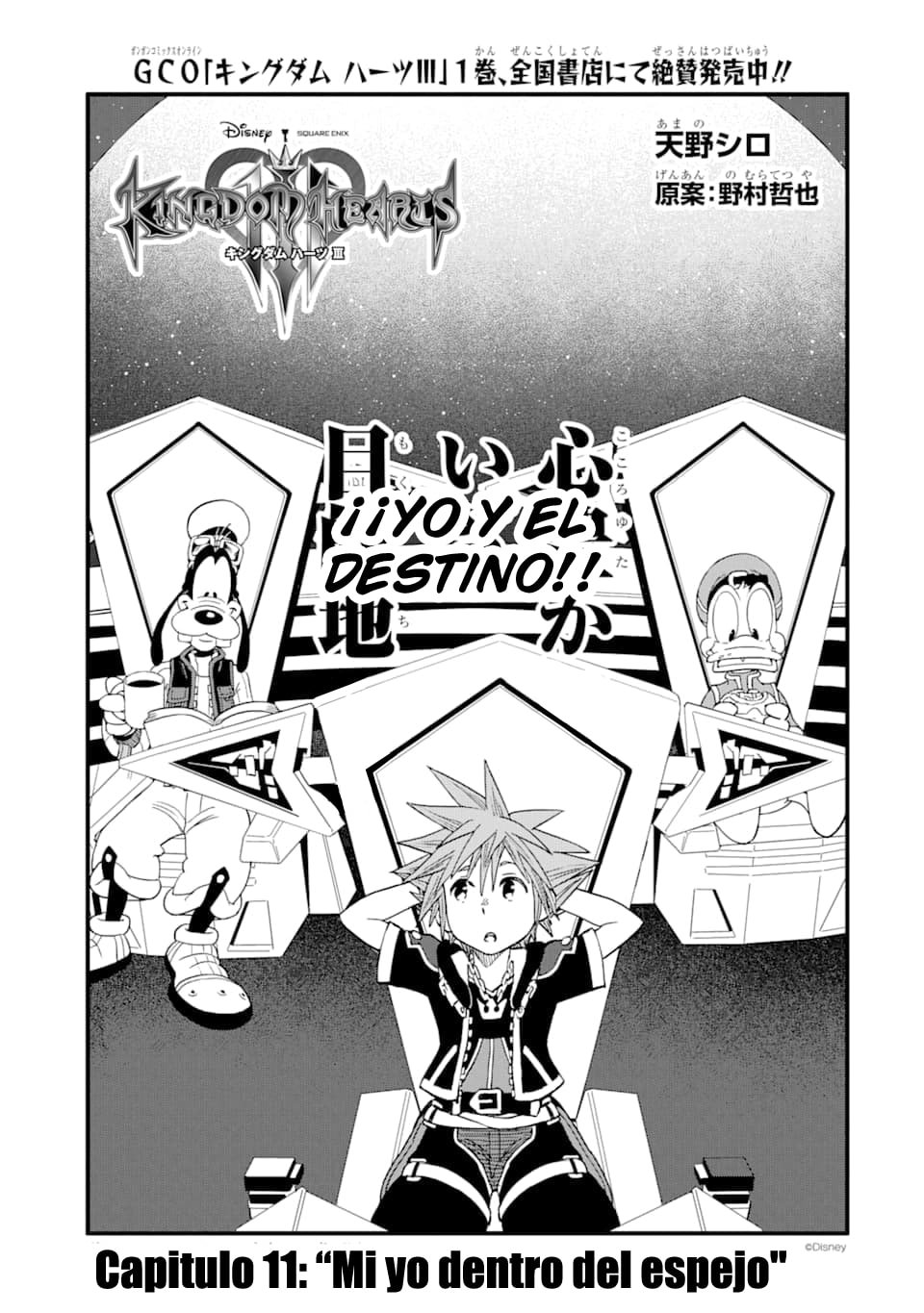 Read kingdom Hearts III ES Manga Online