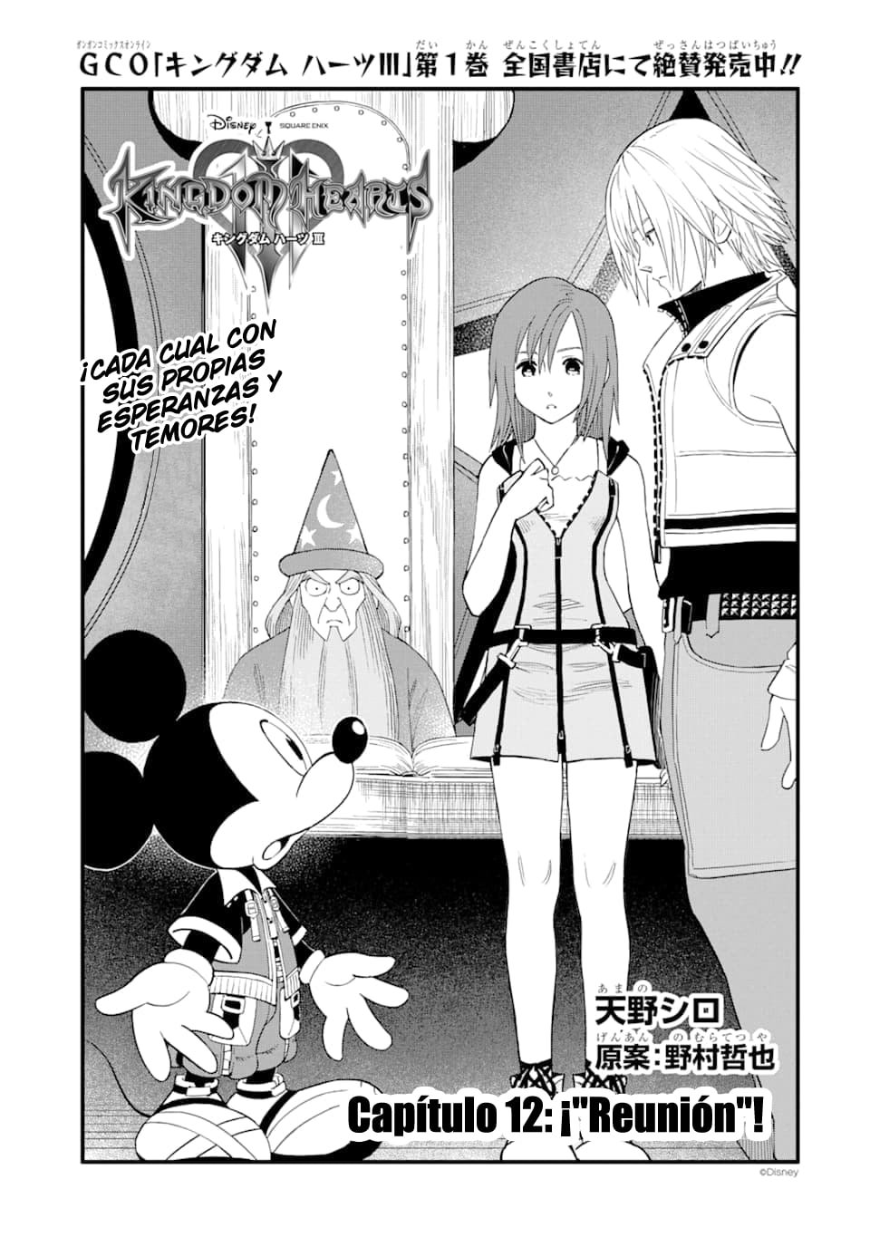 Read kingdom Hearts III ES Manga Online