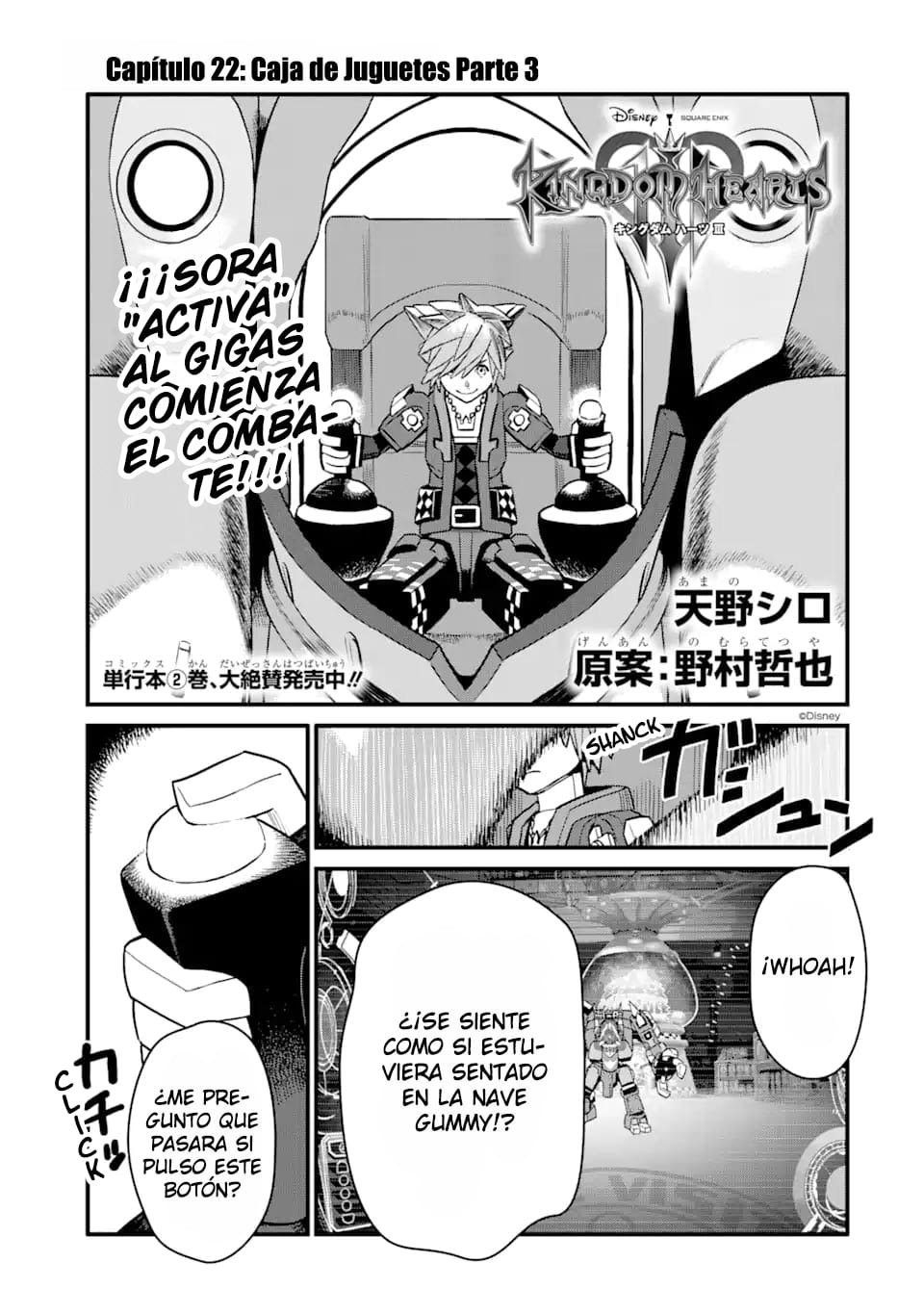 Read kingdom Hearts III ES Manga Online