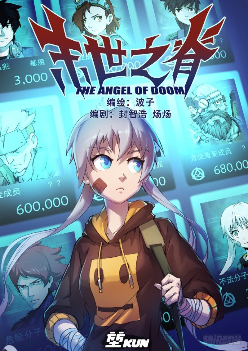 Read the angel of doom ES Manga Online
