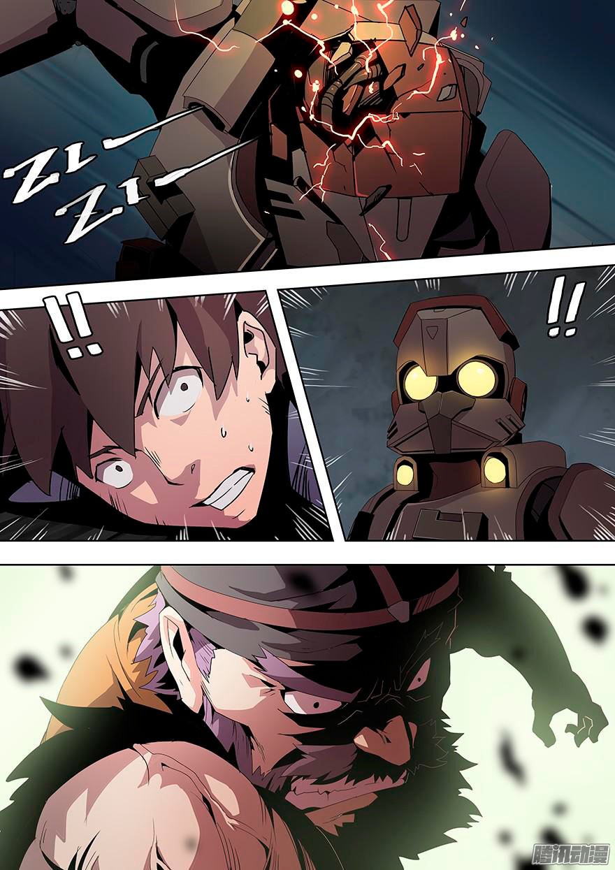 Read the angel of doom ES Manga Online