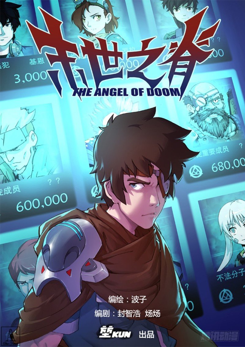 Read the angel of doom ES Manga Online