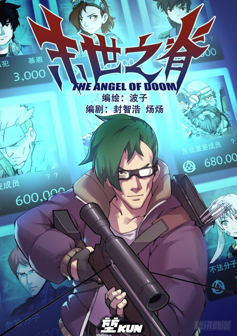 Read the angel of doom ES Manga Online